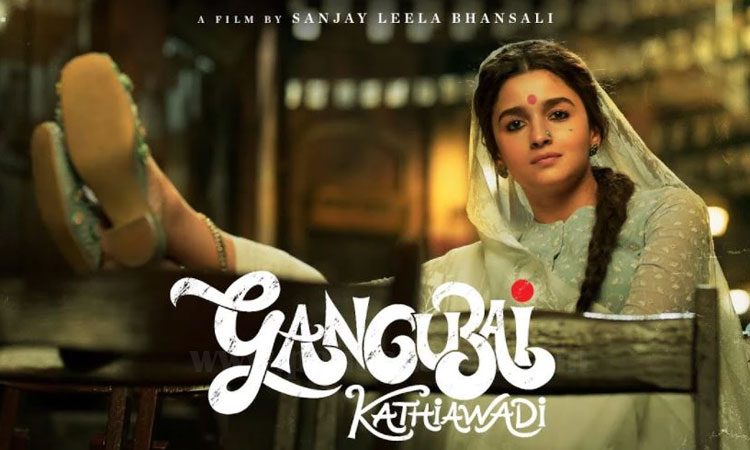Gangubai Kathiawadi | alia bhatt and sanjay leela bhansali film gangubai kathiawadi release date announced