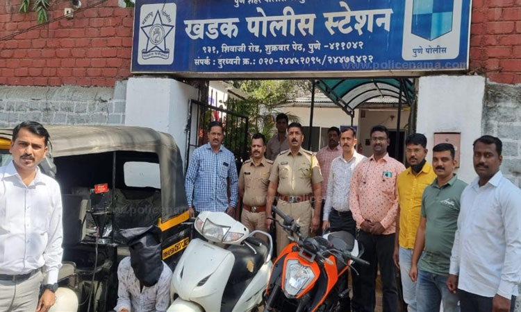 Pune Crime | Khadak police arrest vehicle thief, seize 2 lakh vehicles