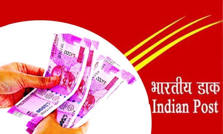 Post Office Investment Scheme post office scheme post office gram suraksha yojana per day invest 50 rupees and get 35 lakhs