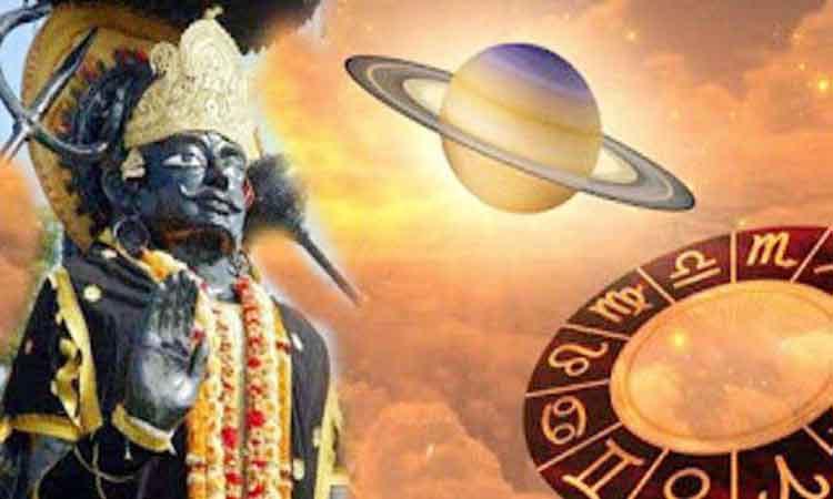 Zodiac-2022 | people of this zodiac are going to be free from shani anger