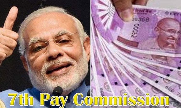 7th Pay Commission | da arrears 7th pay commission central government da hike 7th cpc pay matrix