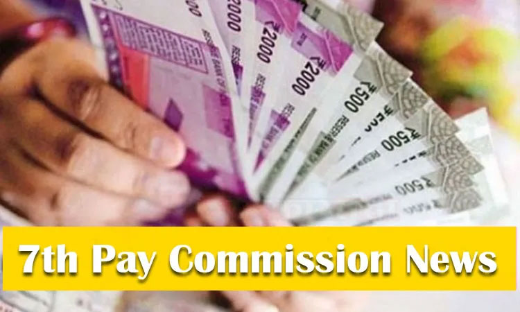 7th Pay Commission 7th pay commission now once again in july dearness allowance of central employees may increase