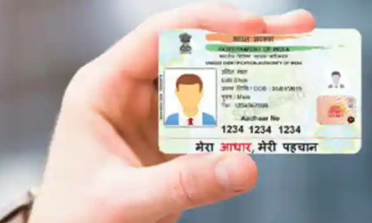 Aadhaar PVC Card how to get aadhaar pvc card for whole family via any mobile number check steps