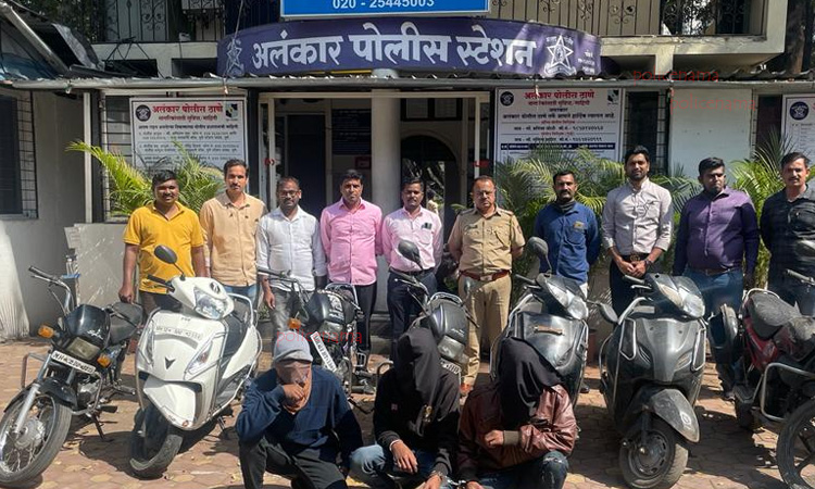 Pune Crime | Pune Police Arrest 3 criminals , Alankar police Solve 11 cases of vehicle theft