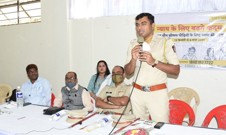 DCP Sagar Patil Voluntary organizations working for children and women should come together Deputy Commissioner of Police Sagar Patil