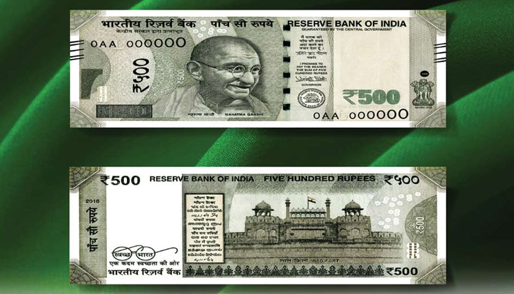 500 Rupees Fake Note Update | 500 rupees fake note updae is there a fake note of 500 in your pocket can identify like this pib fact check