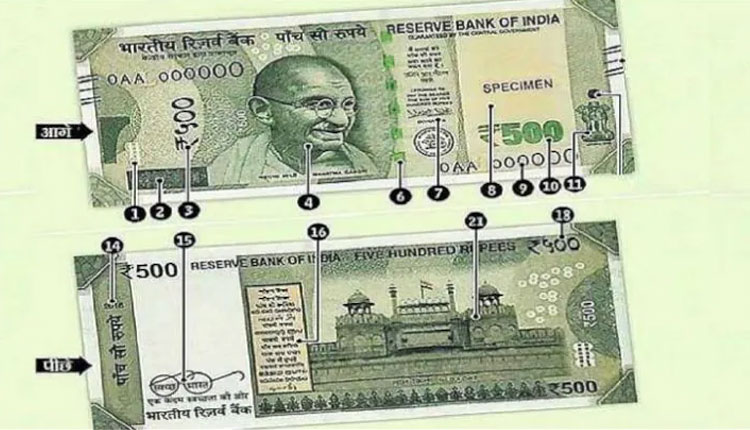 Indian Currency | indian currency 500 rupee note is real or fake how to identify AS