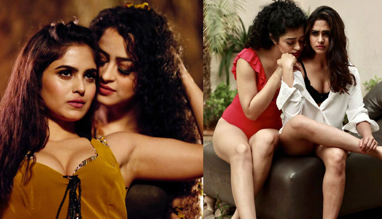 Khatra: Dangerous - Bold Film | lesbian love film khatra dangerous to release on this day full of intimate scenes