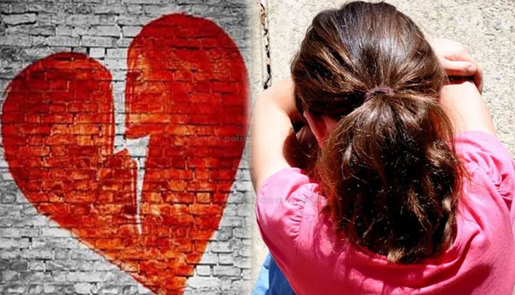 Pune Crime News | Majnu wounds himself with a blade on the eve of Valentine's Day; Acts committed due to refusal by a minor girl