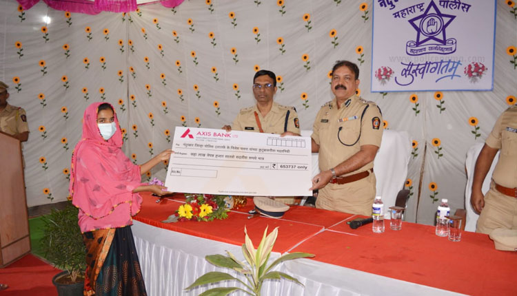 Nandurbar Police | The family of the policeman who died in the accident received Rs 6.5 lakh from Nandurbar police and 110 mobile of Rs 11 lakh 46 thousand 948 was Handed over to owner