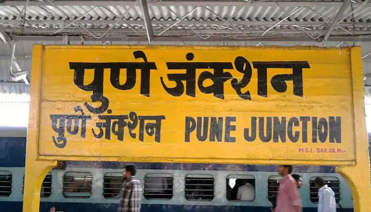 Pune Station Platform Ticket | Pune Station platform ticket for rs 10 again at pune station reduced from earlier price 50