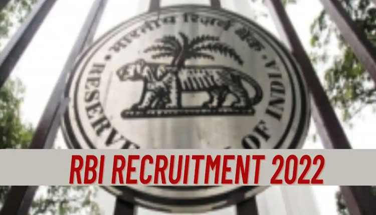 RBI Recruitment 2022 | rbi assistant recruitment 2022 reserve bank of india job notification to be released soon