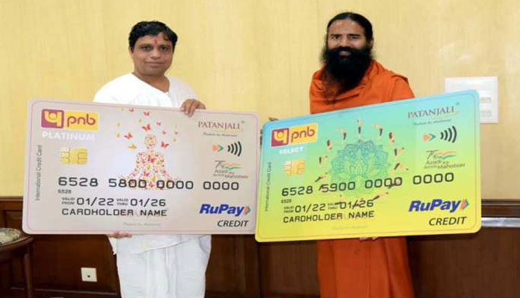 Ramdev Baba | pnb launches co branded contactless credit cards with patanjali in partnership with rupay