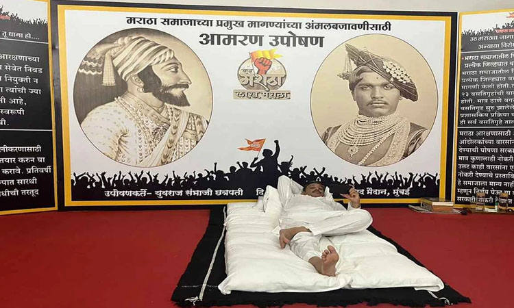 Sambhaji Raje Chhatrapati For maratha reservation hunger strike sambhaji raje chhatrapati health updates sugar blood pressure decreased