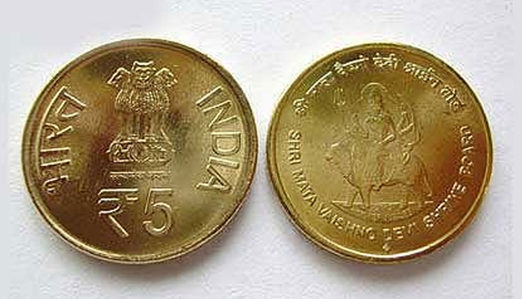 Earn Money | if you have this 10 rupees coin of mata vaishno devi you can get 10 lakh rupees from these websites