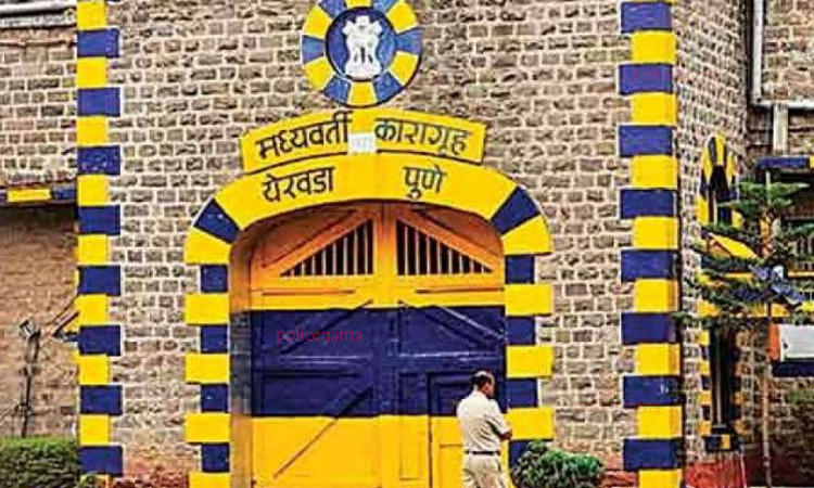 Pune Crime | Jail police Attempted suicide by firing in Yerawada Jail; Treatment in Sassoon