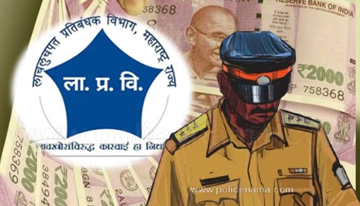 Anti Corruption Bureau (ACB) Aurangabad | ACB Aurangabad arrested police inspector janardan subhash salunkhe while taking bribe of 5000