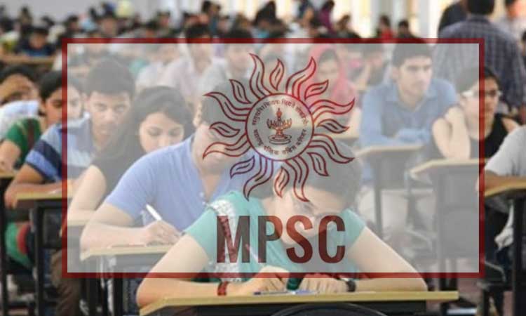 MPSC Exam | mpsc exam application process started for candidates who have crossed the age limit