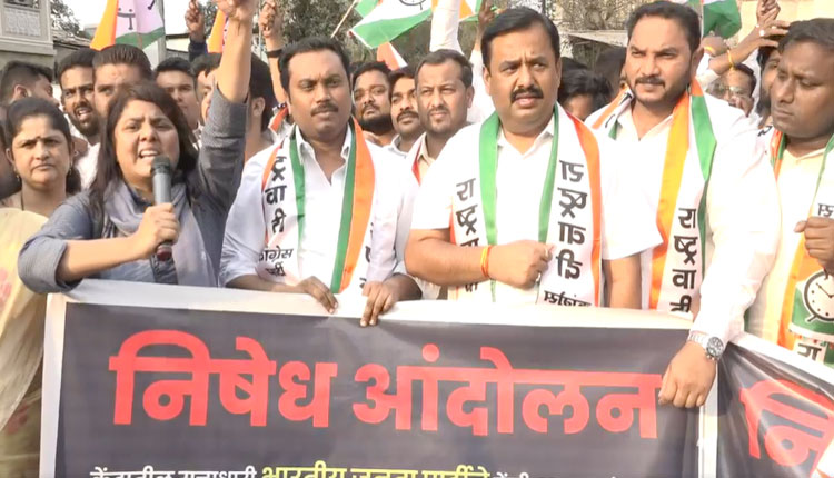 Pune NCP | NCP's 'Modi go back' agitation on the backdrop of PM Narendra Modi's visit to Pune