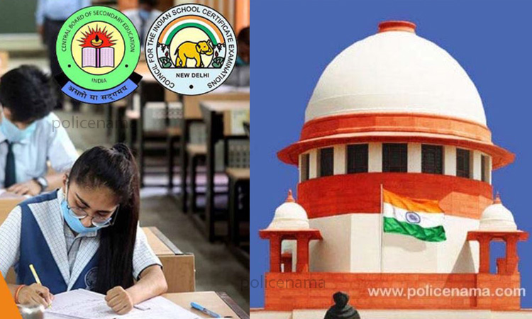 10th-12th Exams Offline | 10th 12th exams offline only the petition was rejected by the supreme court