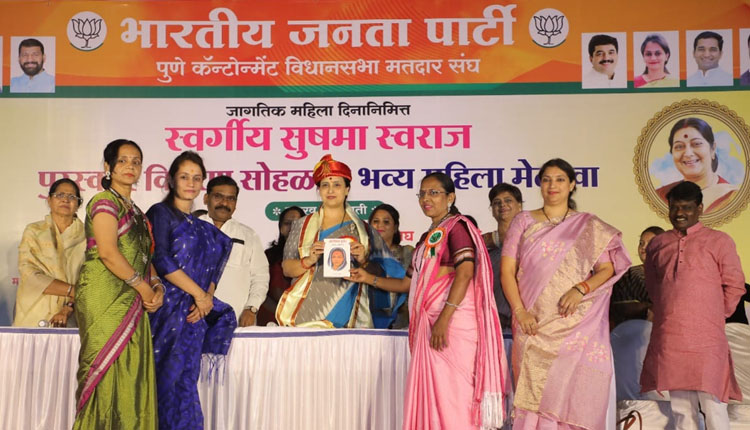 Chitra Wagh Thackeray government supporting women's atrocities Criticism of BJP leader Chitra Wagh