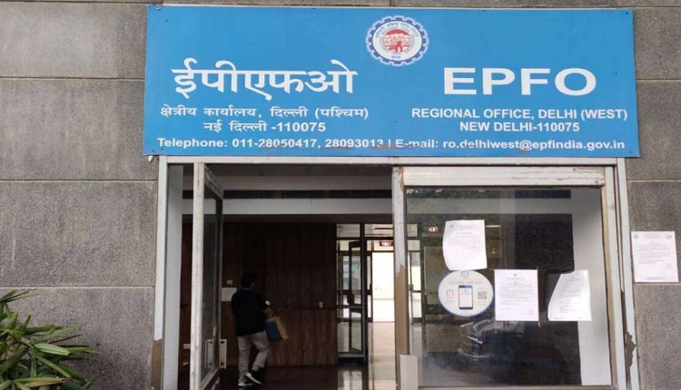 EPFO Update epfo member employees may get rupees 81000 before august 30 know how to check pf balance