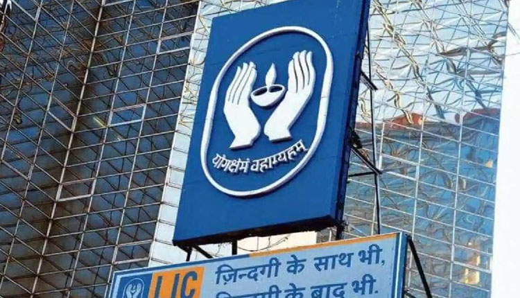 LIC Dhan Rekha Plan lic dhan rekha policy invest eligible person from 90 days to 55 years with loan also benefit of 125 percent sum assured