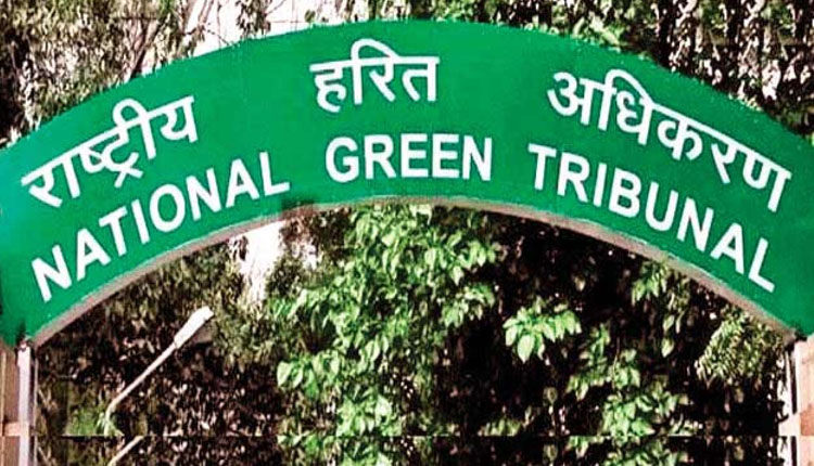 NGT Imposes Fine On Ekta Housing Pvt. Ltd National Green Tribunal (NGT) Fined Rs 15.99 crore Order to stop construction to Ekta Housing Pvt. Ltd