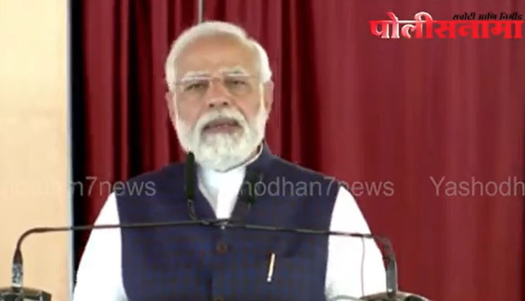 PM Modi Visit To Pune | pm narendra modi speech key highlights points in pune