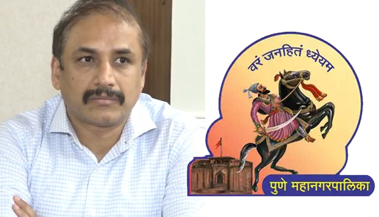 Pune Municipal Corporation (PMC) | Pune Municipal Corporation Administrator and Commissioner Vikram Kumar gave another blow to the former corporators, saying, "I will pay the bills only after inspecting the 'development' work done at the end of the financial year