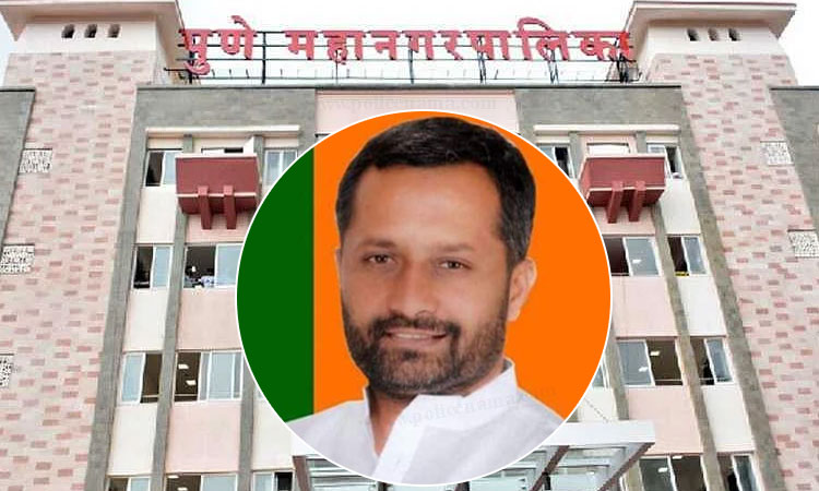 Pune Corporation | PMC Standing Committee Chairman Hemant Rasne has promised to present the budget for 2022-23
