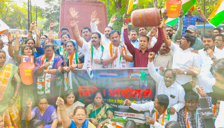 Pune NCP | NCP protests in Pune against modi governement