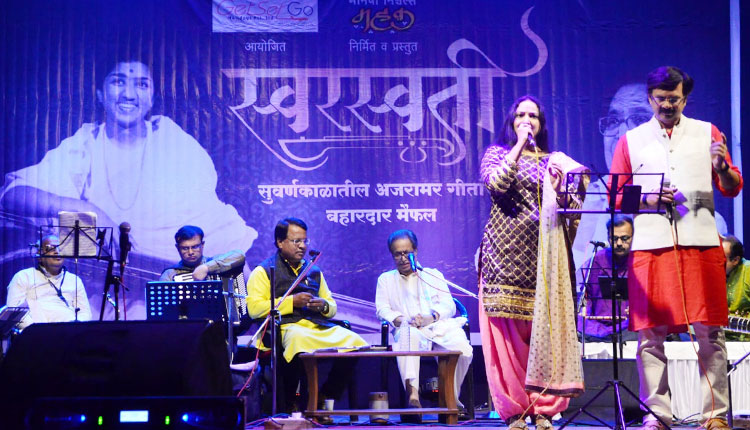 Pune News | ... So now a new era of music has begun! Feelings of Pandit Hridaynath Mangeshkar; 'Swaraswati' musical concert in Kothrud