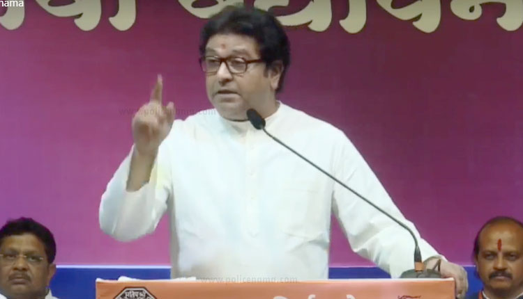 Raj Thackeray | Raj Thackeray targets CM; Said - 'The real reason for postponing the municipal elections ...'