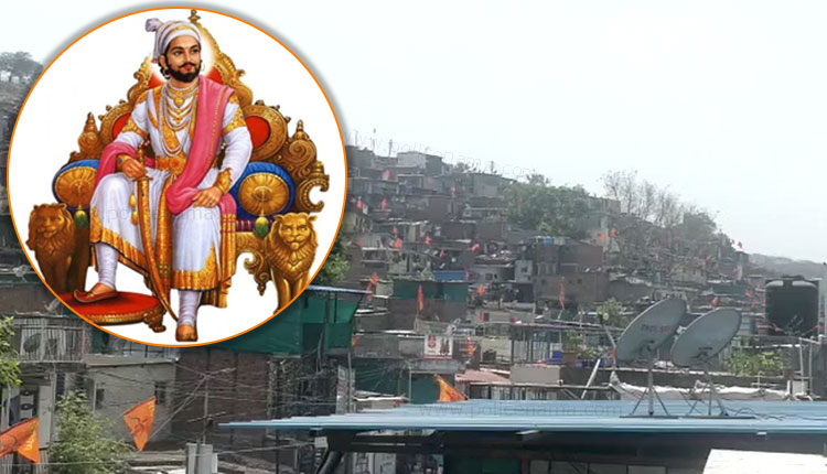 Shiv Jayanti Tithi Date 2022 | 5000 saffron flags on houses in Janata Vasahat area of ​​Parvati Pune for Chhatrapati Shivaji Maharaj Jayanti