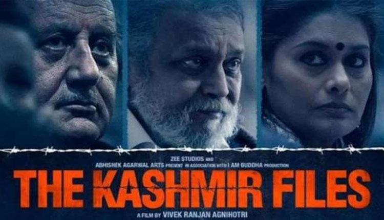The Kashmir Files Box Office Collection | the kashmir files box office collection vivek agnihotri film earns more than 11 crore defeated prabhas defeated radhe shyam