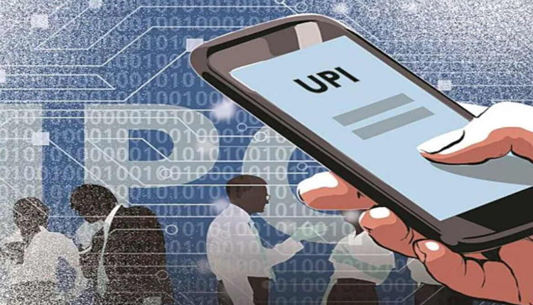 UPI Activated From Aadhaar now upi will be able to be activated from aadhaar soon debit card will not be needed