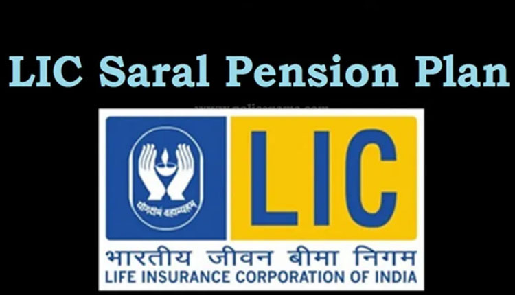 LIC Jeevan Saral Pension lic jeevan saral pension invest in this policy to get 12000 rupees pension after retirement