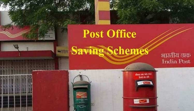 Post Office | if you have invested in the post office then settle this work before april 1 otherwise you not get interest