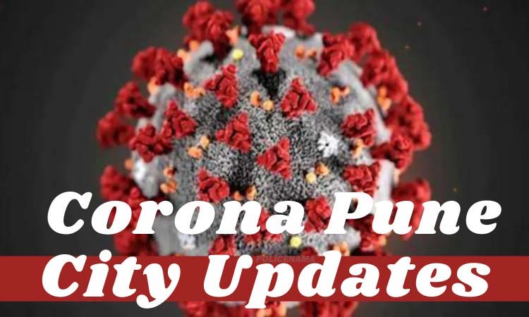 Pune Corona Update | Diagnosis of 125 new corona patients in Pune city in last 24 hours, find out other statistics