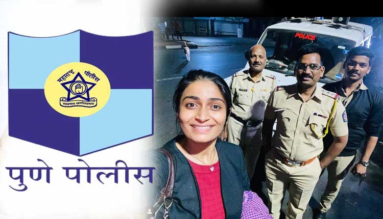 Pune Police | pune city police real hero actress nityashree dnyanlaxmi Nangre Patil