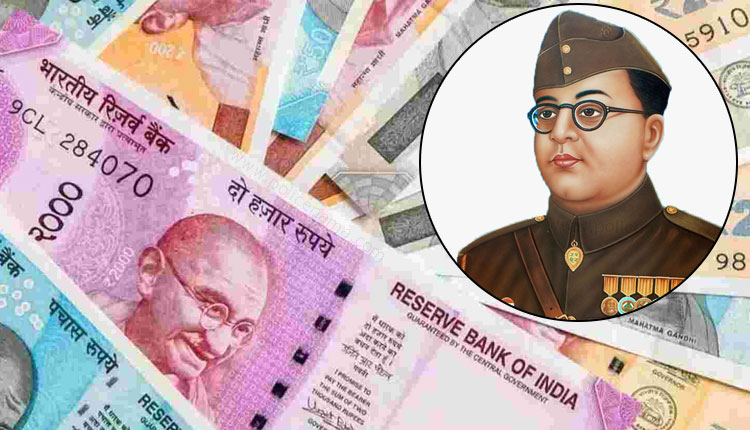 Modi Government | netaji subhash chandra boses photo to be printed on indian notes central governments reply in lok sabha