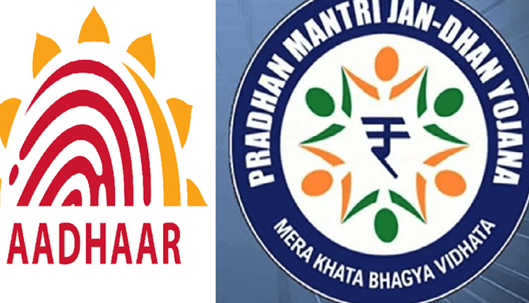 Aadhaar Link To JanDhan Account link jan dhan account with aadhaar card follow these process and get this benefit
