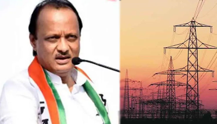 Ajit Pawar On Maharashtra Load Shedding maharashtra thackeray government to purchase power from private sector says ajit pawar