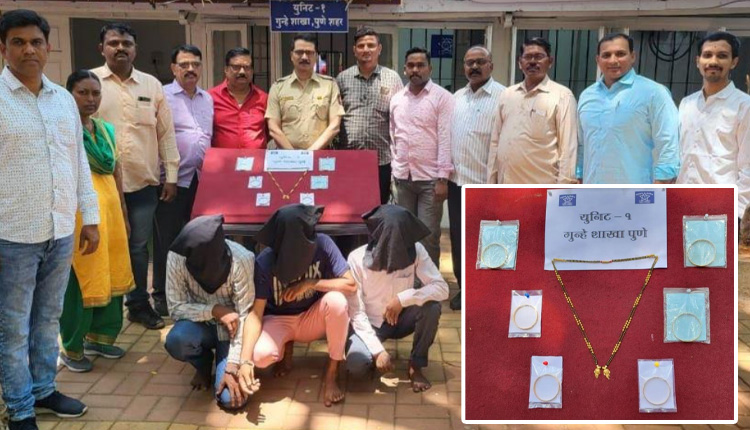 Pune Crime | Tadipar pune criminals arrested for stealing gold bangles and ornaments of women passengers in PMPML bus pune police crime branch