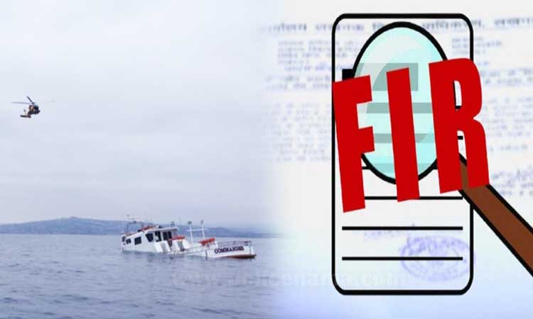 Patrolling Boats Scam | A lie in the security of the country too! Replacing well-maintained engines on maritime safety boats; Fraud of Rs 7 crore by the maharashtra government, FIR against four including a company in Goa
