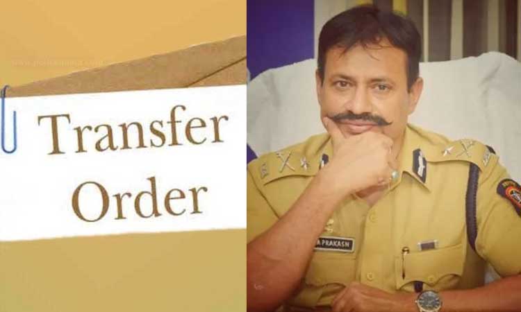 IPS Krishna Prakash | Pimpri-Chinchwad's Ex Commissioner of Police Krishna Prakash displeased, said - 'My transfer does not follow the rules'