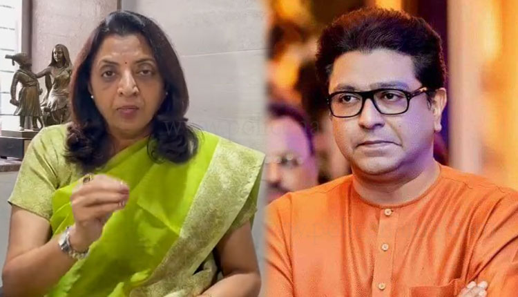 Manisha Kayande on Raj Thackeray | shivsena leader manisha kayande has criticized mns chief raj thackeray