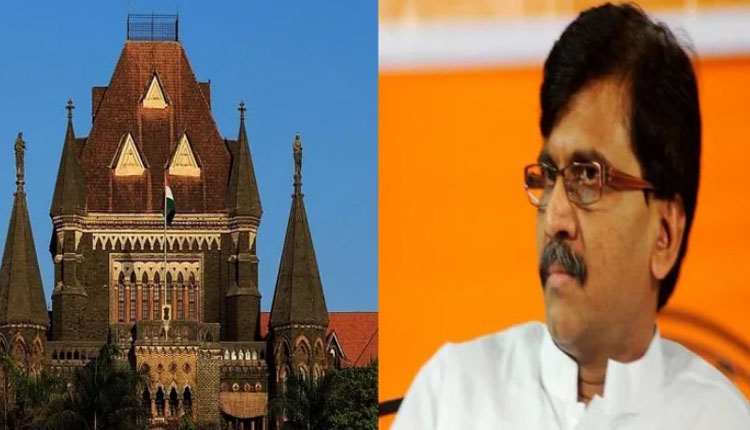 Mumbai High Court on Sanjay Raut bombay mumbai high court on shiv sena leader sanjay raut accusations courts giving favor to bjp leaders