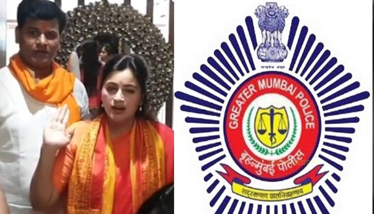 MP Navneet Rana | navneet rana case mumbai police may be register case against her in false allegation charges